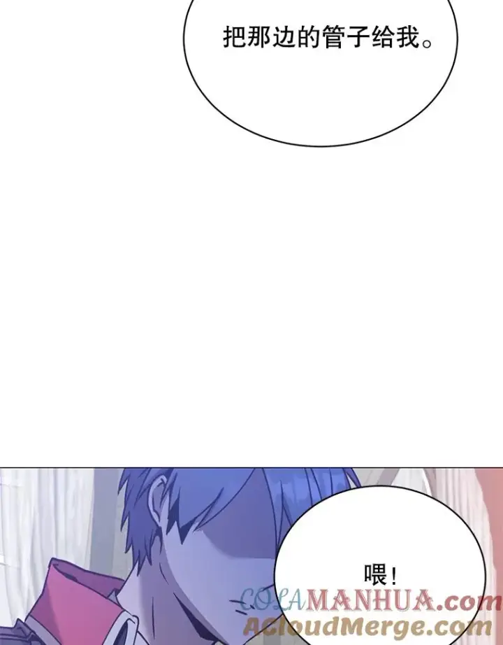 漫画《顶级英雄归来》61.熔化加速病毒第73张图