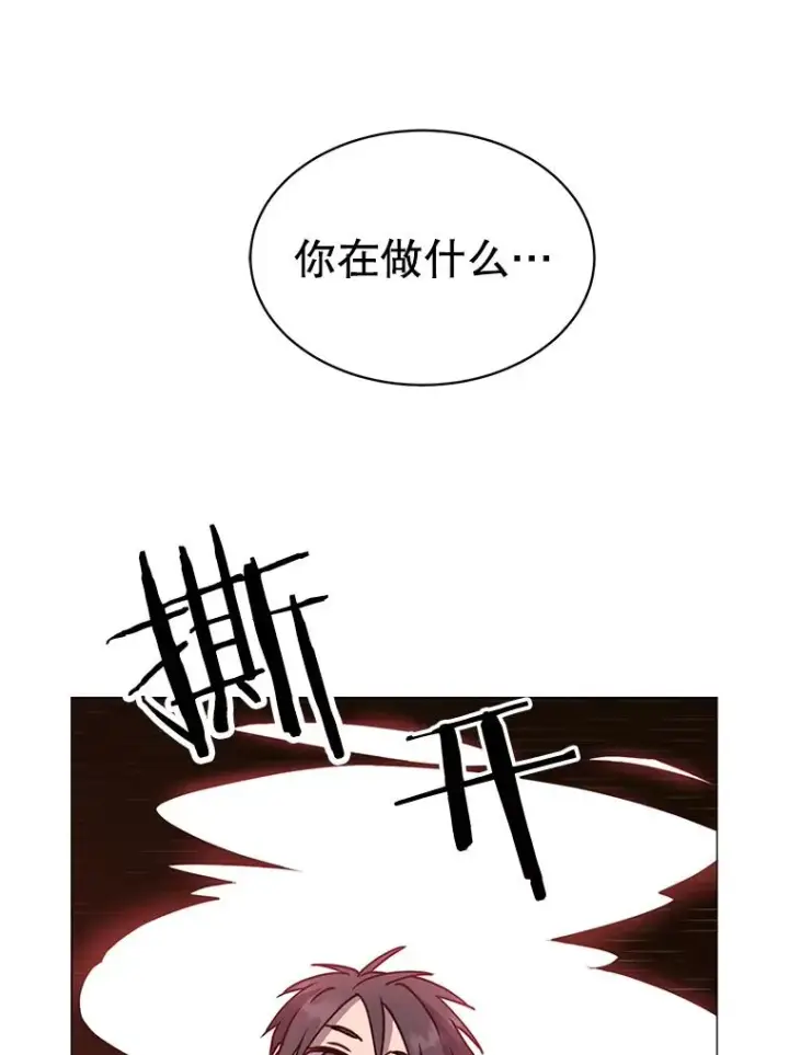 漫画《顶级英雄归来》61.熔化加速病毒第75张图