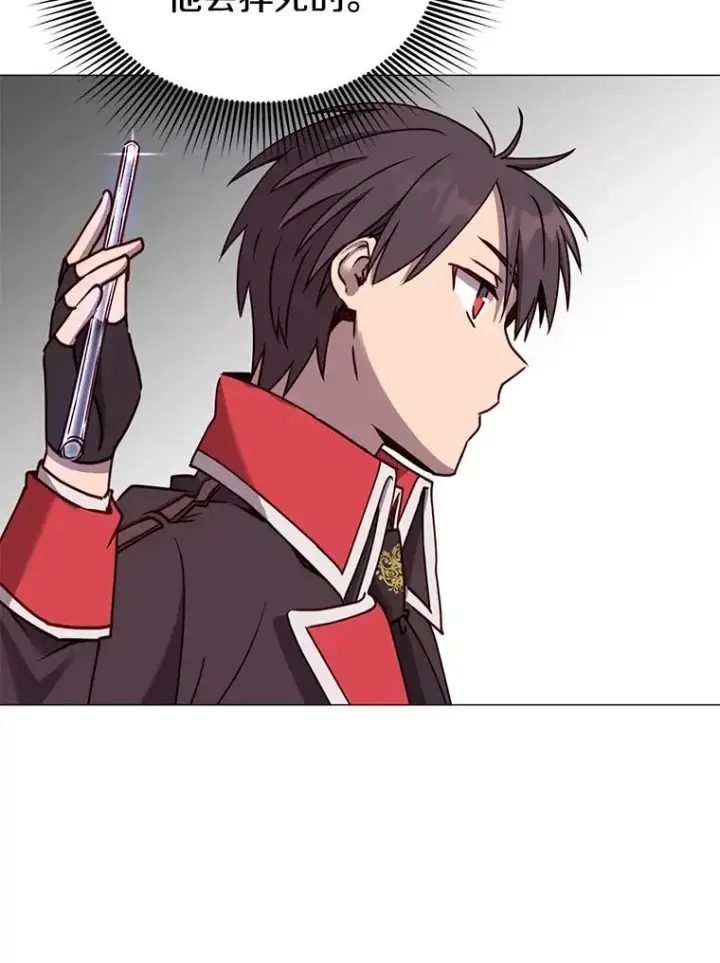 漫画《顶级英雄归来》61.熔化加速病毒第79张图