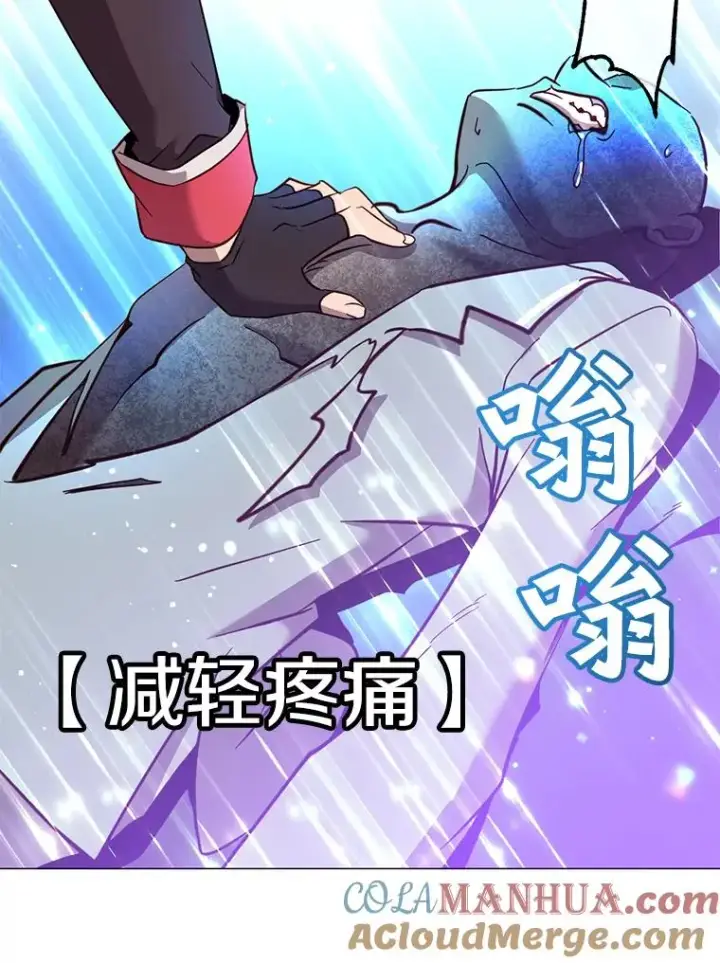 漫画《顶级英雄归来》61.熔化加速病毒第85张图
