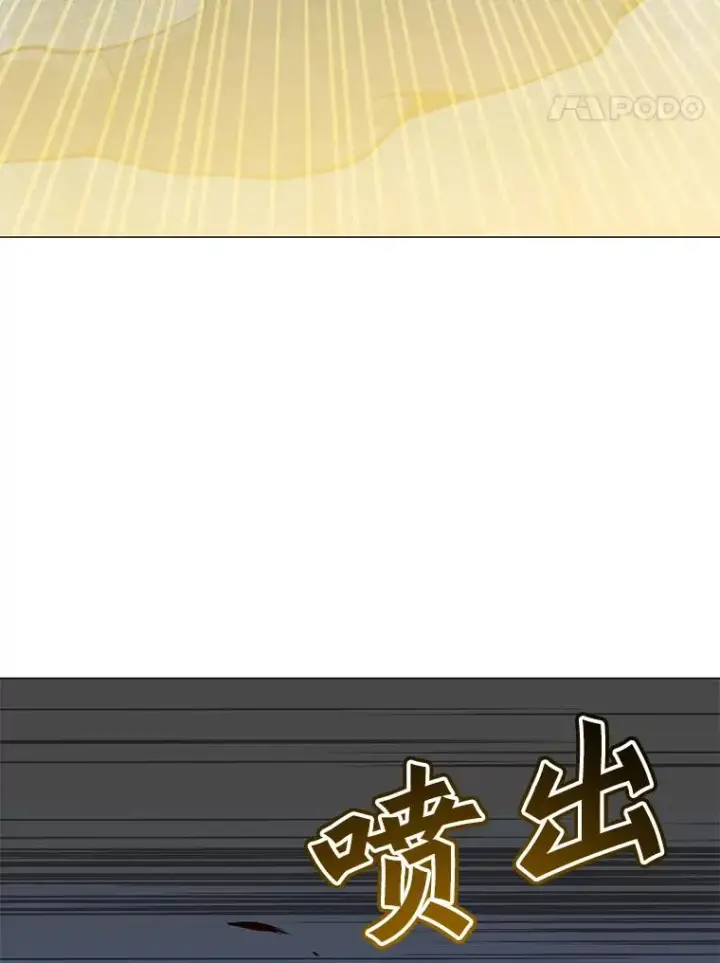 漫画《顶级英雄归来》61.熔化加速病毒第87张图