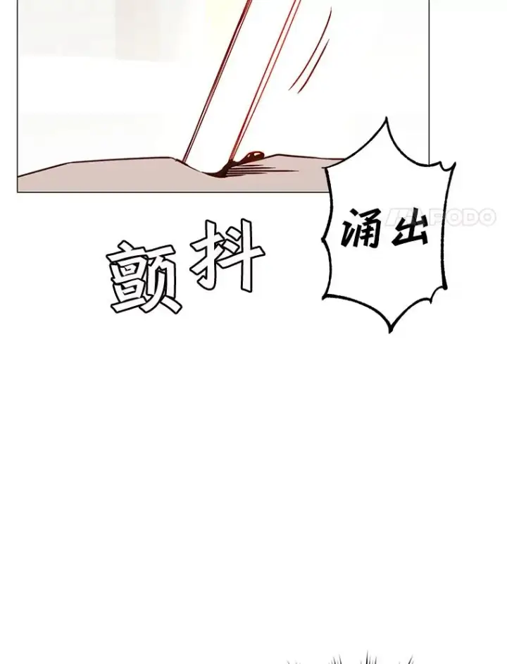 漫画《顶级英雄归来》61.熔化加速病毒第90张图