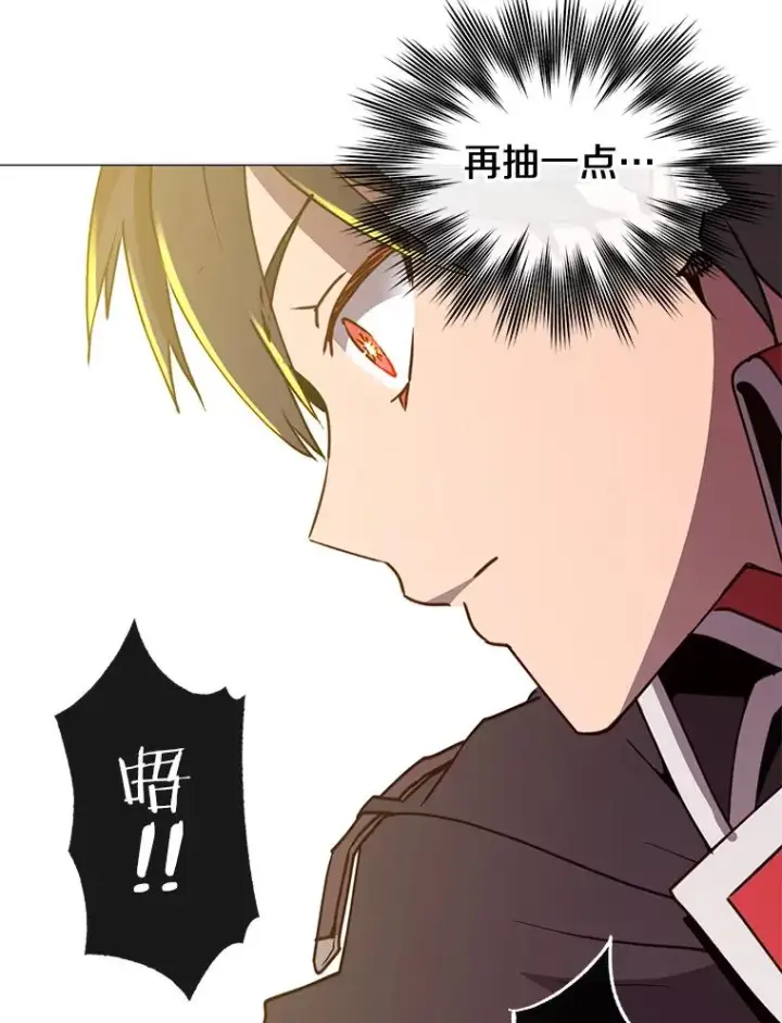 漫画《顶级英雄归来》61.熔化加速病毒第91张图
