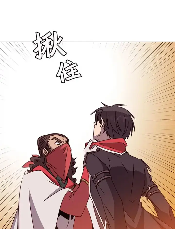 漫画《顶级英雄归来》61.熔化加速病毒第94张图