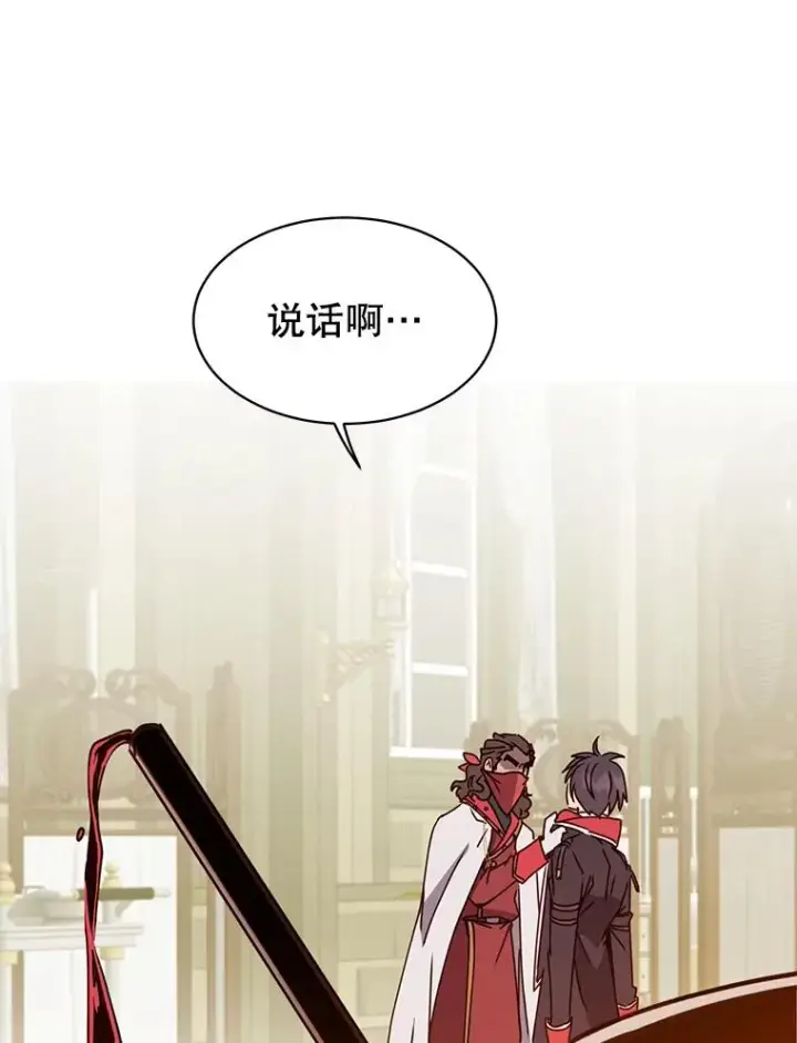 漫画《顶级英雄归来》61.熔化加速病毒第99张图