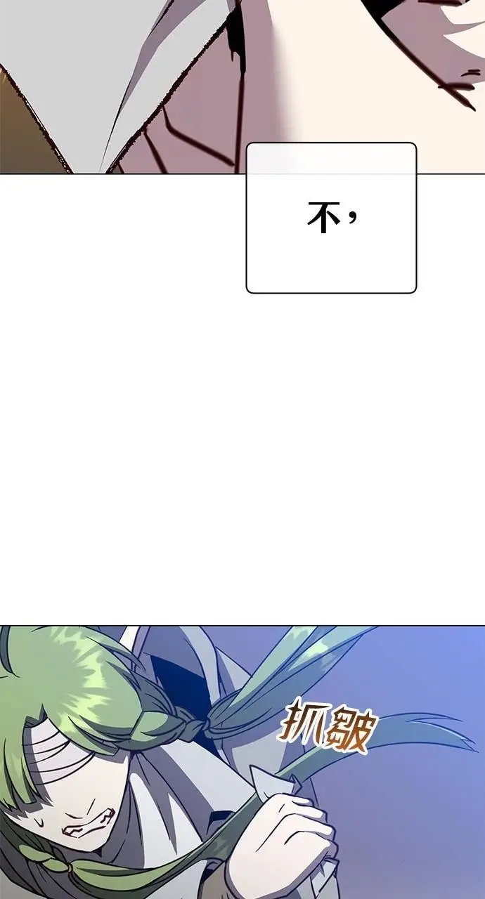 漫画《顶级英雄归来》第190话第13张图