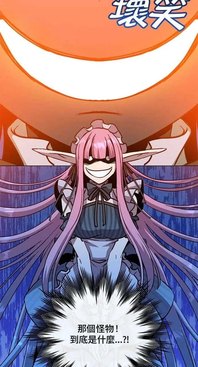 漫画《顶级英雄归来》第190话第15张图