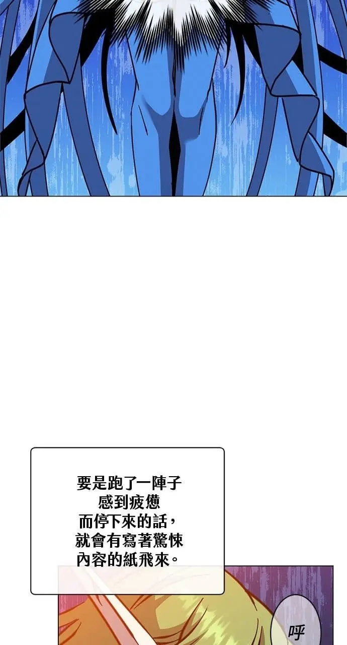 漫画《顶级英雄归来》第190话第16张图