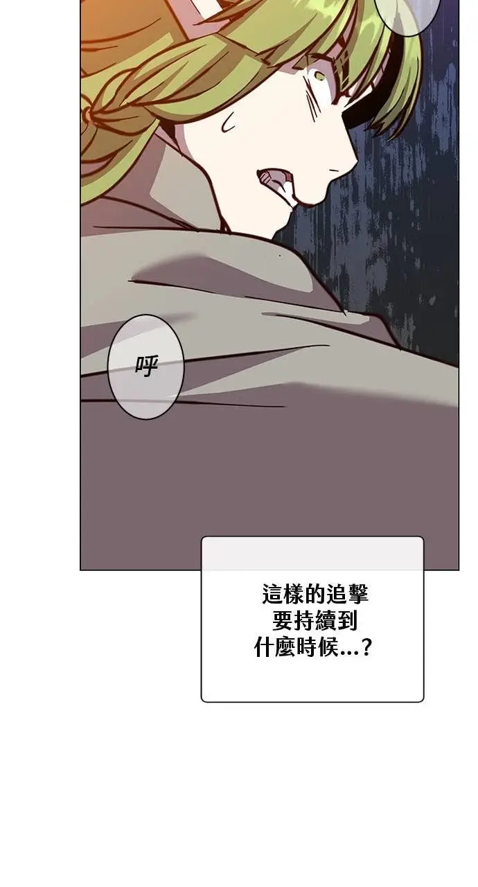 漫画《顶级英雄归来》第190话第17张图