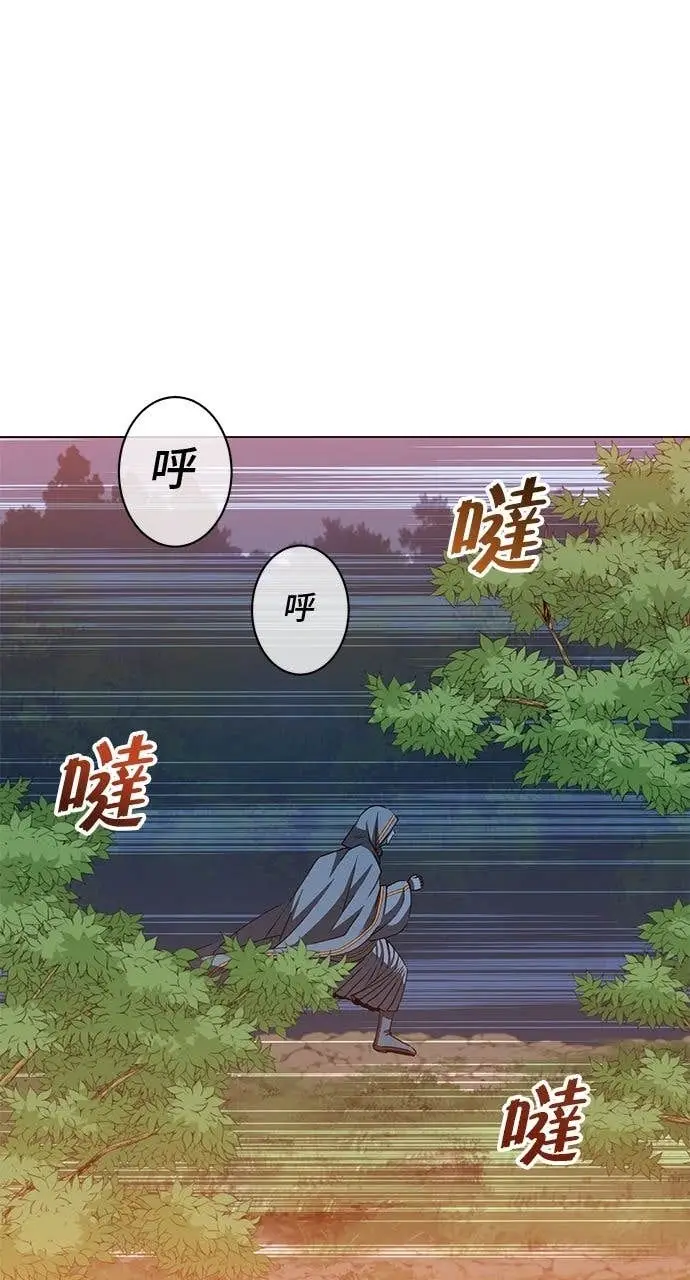 漫画《顶级英雄归来》第190话第2张图