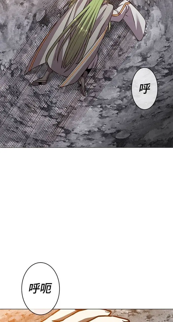 漫画《顶级英雄归来》第190话第21张图