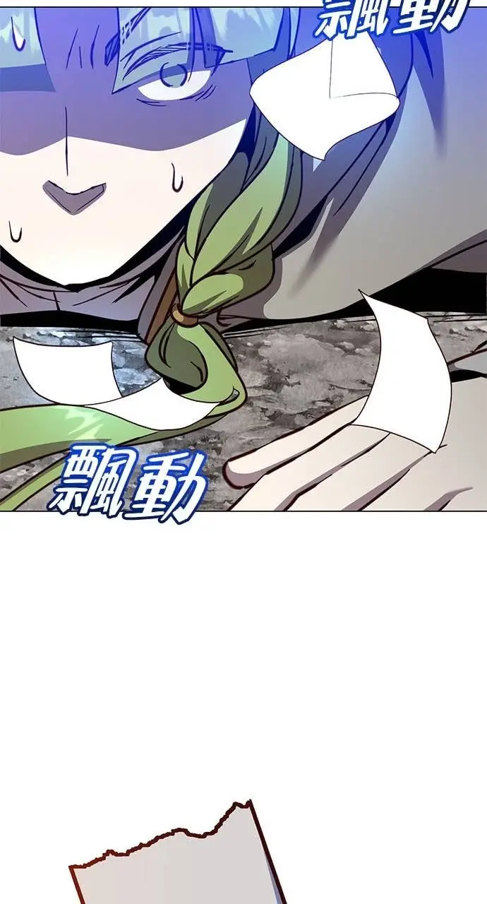 漫画《顶级英雄归来》第190话第23张图
