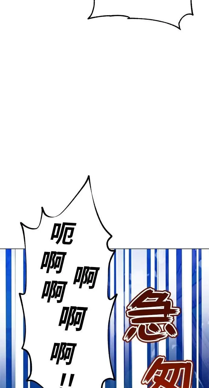 漫画《顶级英雄归来》第190话第25张图