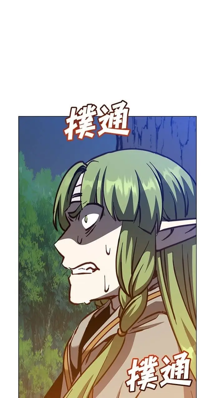 漫画《顶级英雄归来》第190话第29张图
