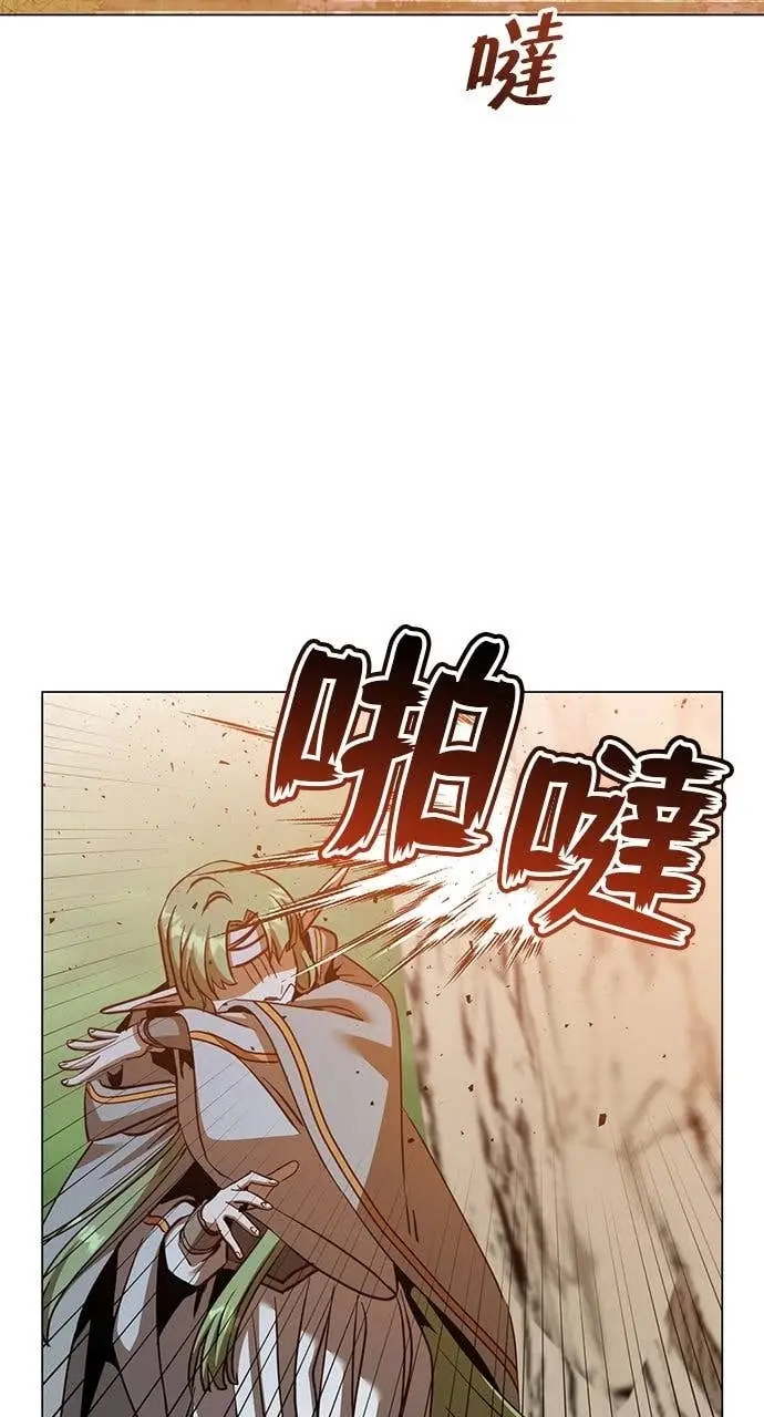 漫画《顶级英雄归来》第190话第3张图