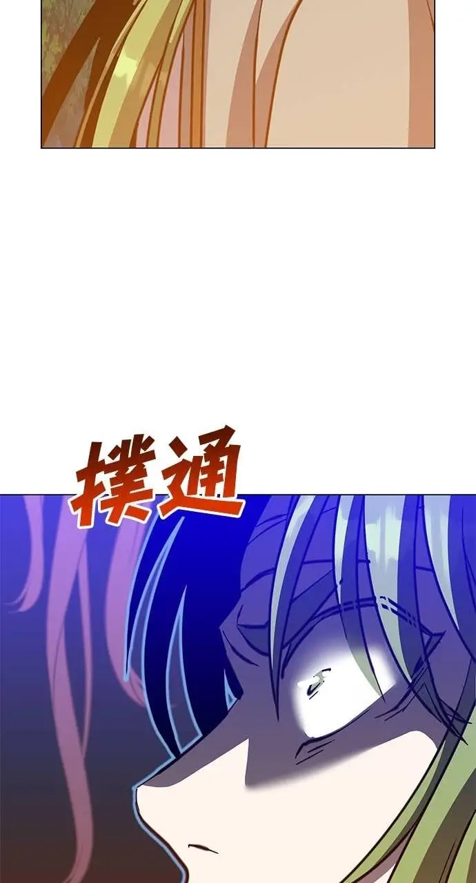漫画《顶级英雄归来》第190话第30张图
