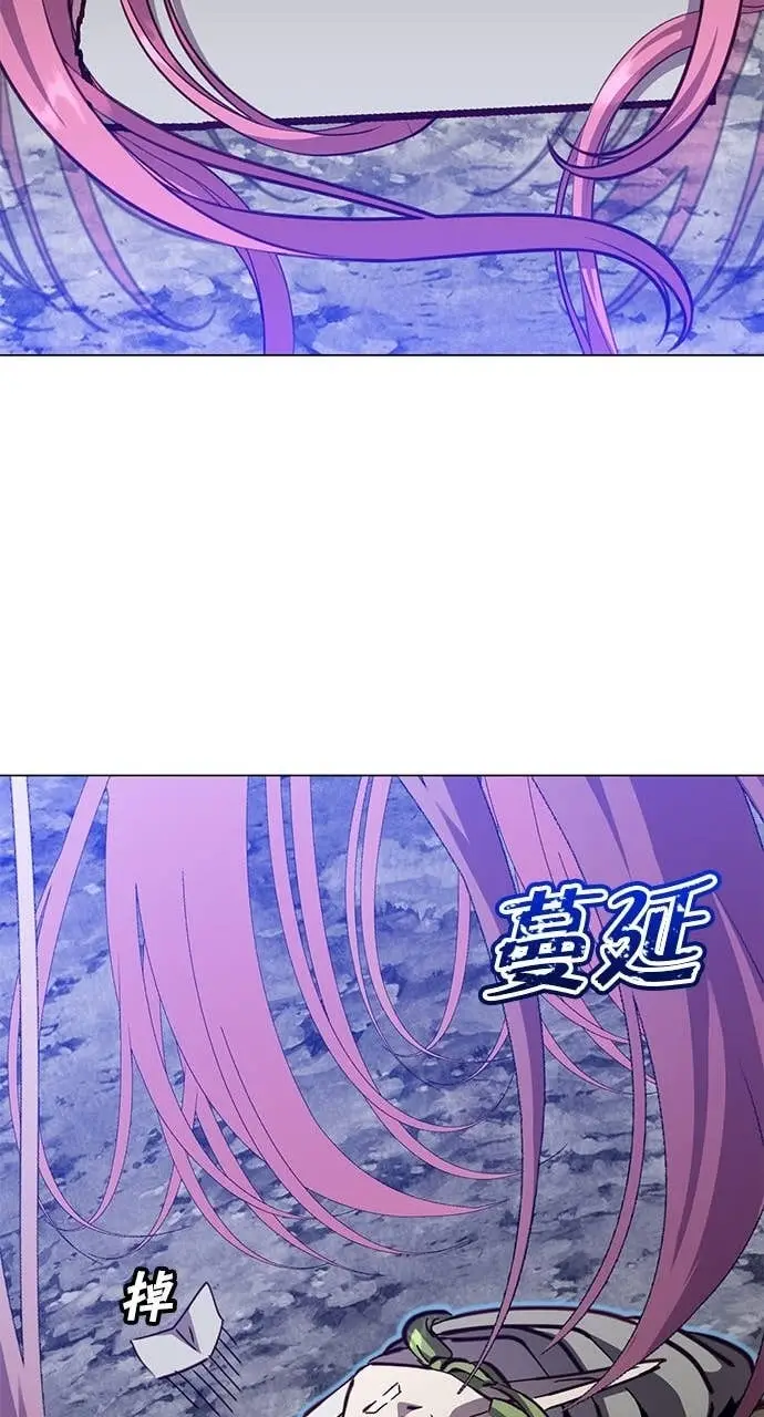 漫画《顶级英雄归来》第190话第32张图