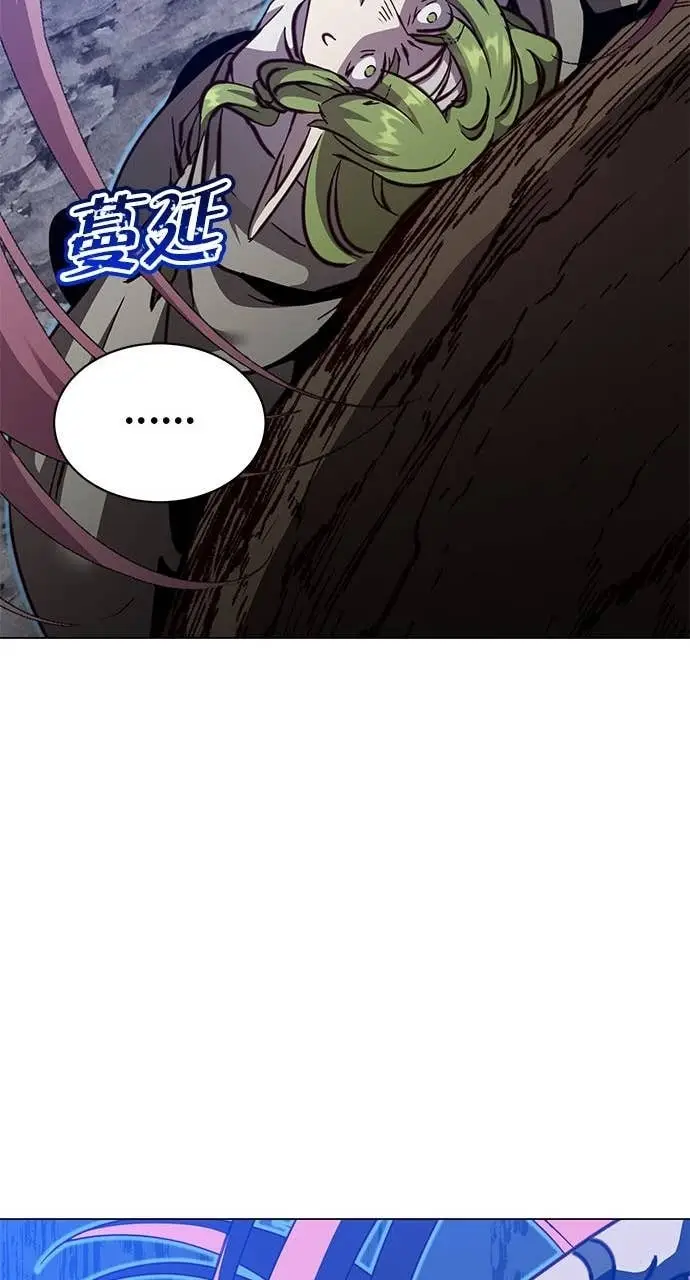 漫画《顶级英雄归来》第190话第33张图