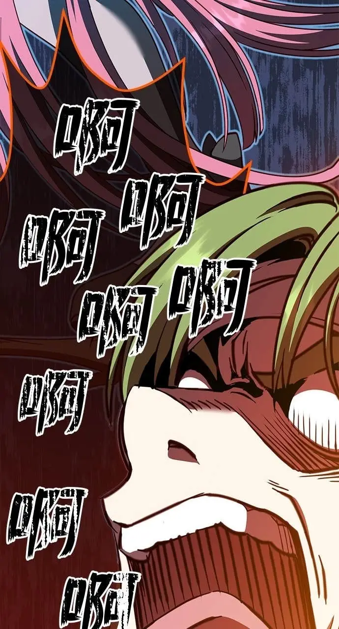 漫画《顶级英雄归来》第190话第35张图