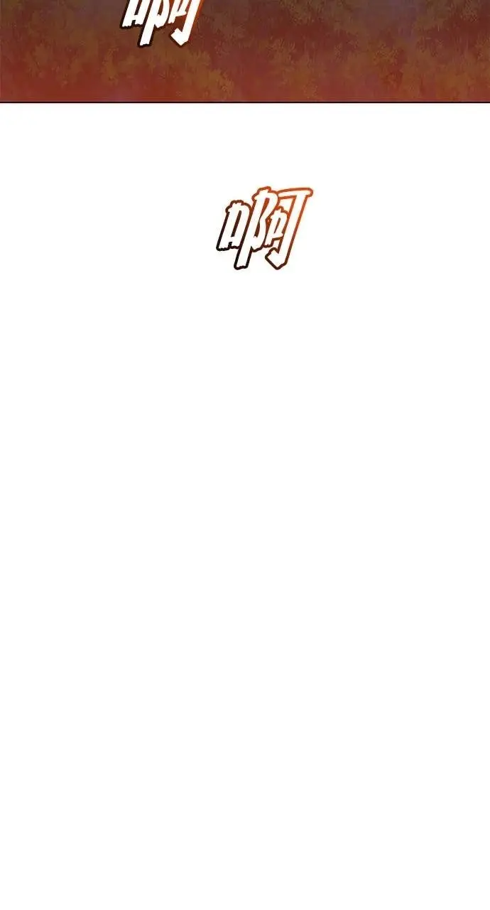 漫画《顶级英雄归来》第190话第38张图