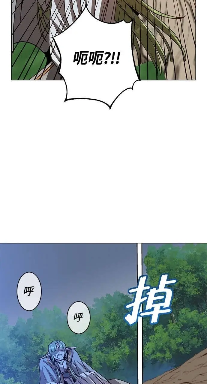 漫画《顶级英雄归来》第190话第4张图