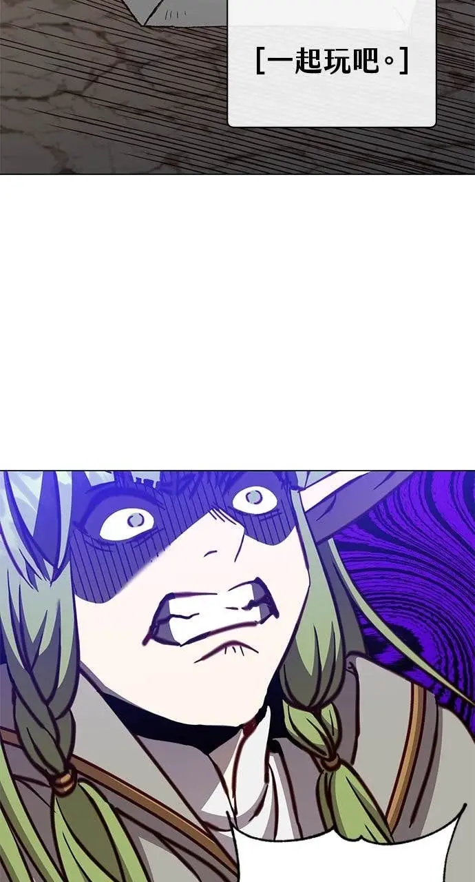 漫画《顶级英雄归来》第190话第6张图