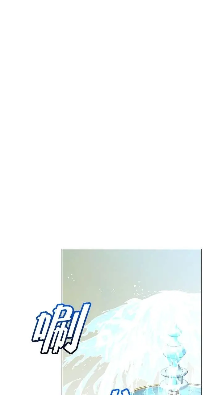 漫画《顶级英雄归来》第190话第66张图