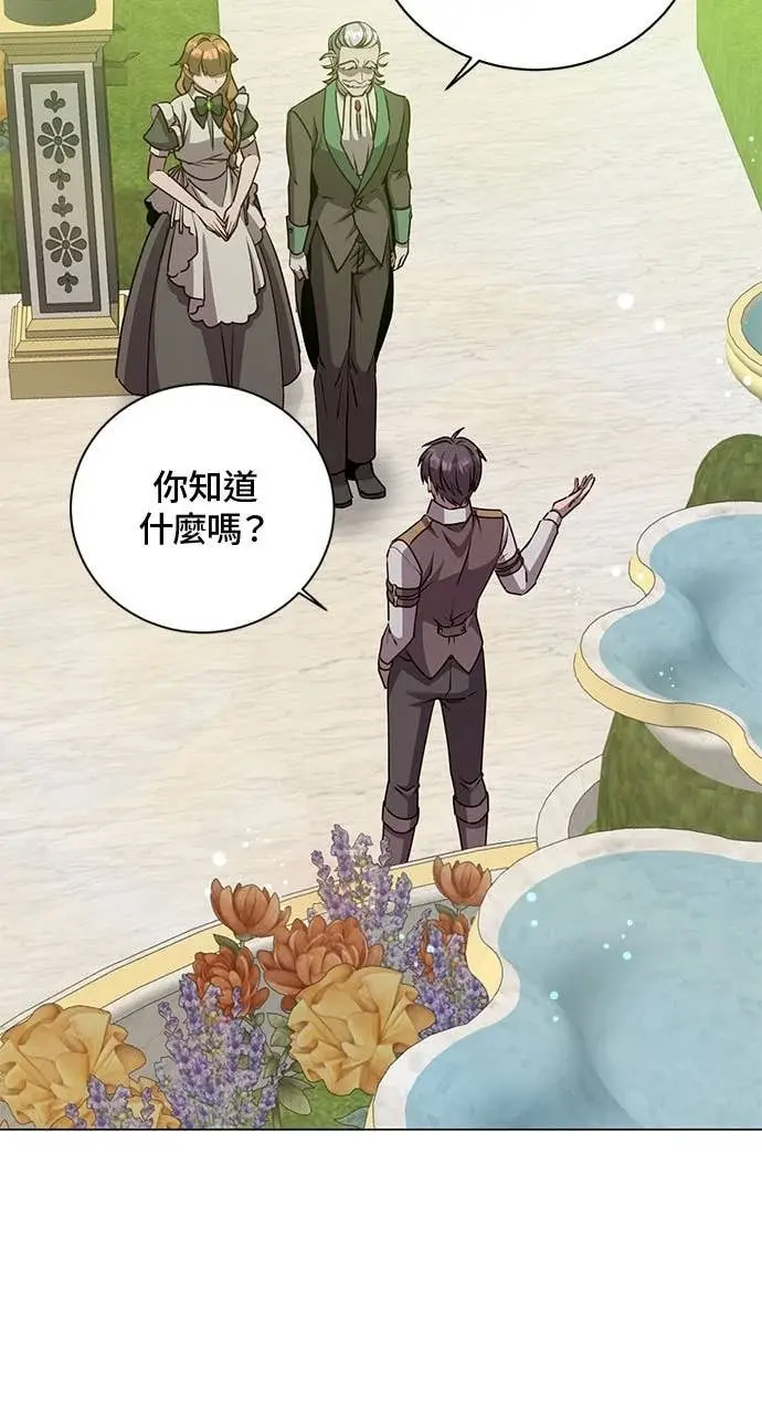 漫画《顶级英雄归来》第190话第68张图