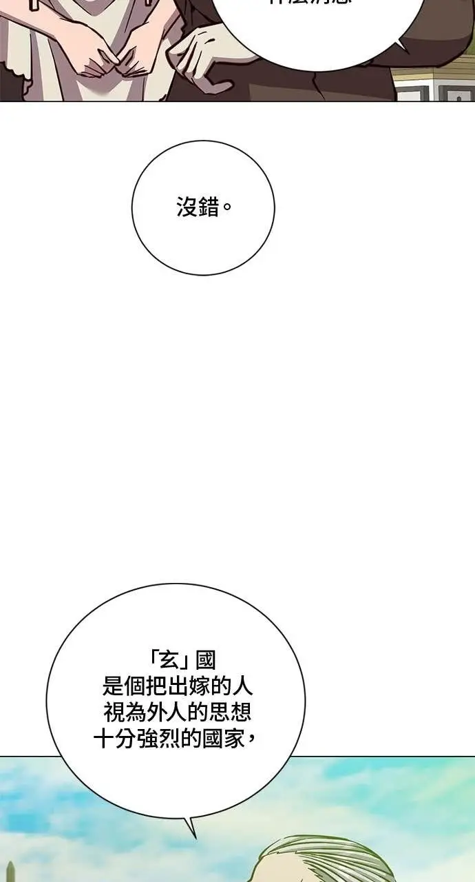 漫画《顶级英雄归来》第190话第70张图