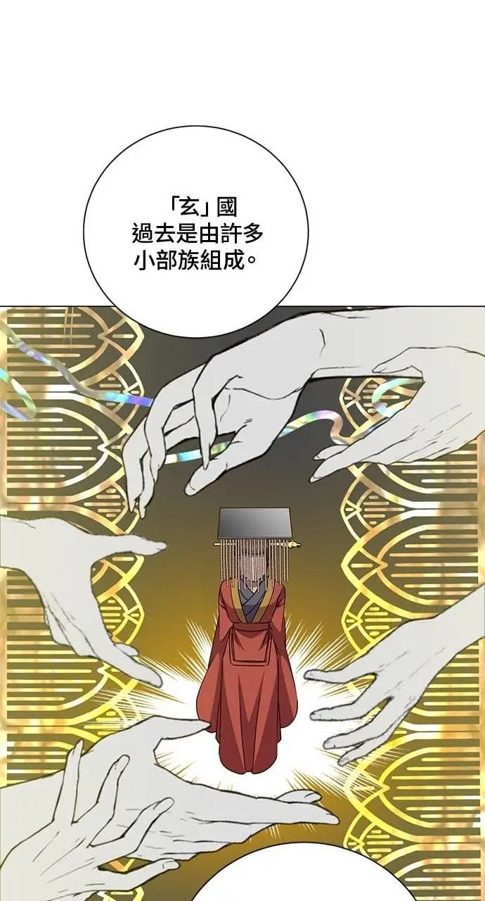 漫画《顶级英雄归来》第190话第72张图