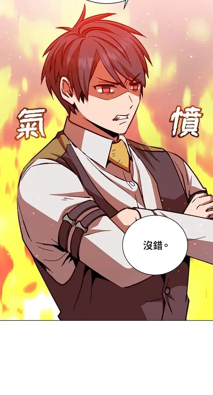 漫画《顶级英雄归来》第190话第74张图