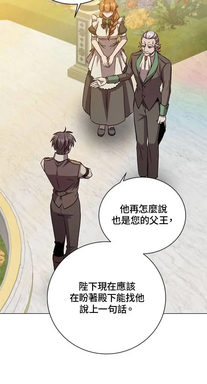 漫画《顶级英雄归来》第190话第78张图