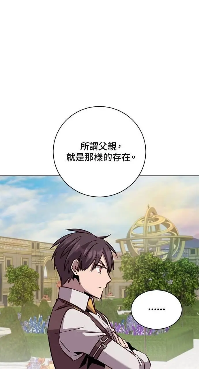 漫画《顶级英雄归来》第190话第79张图