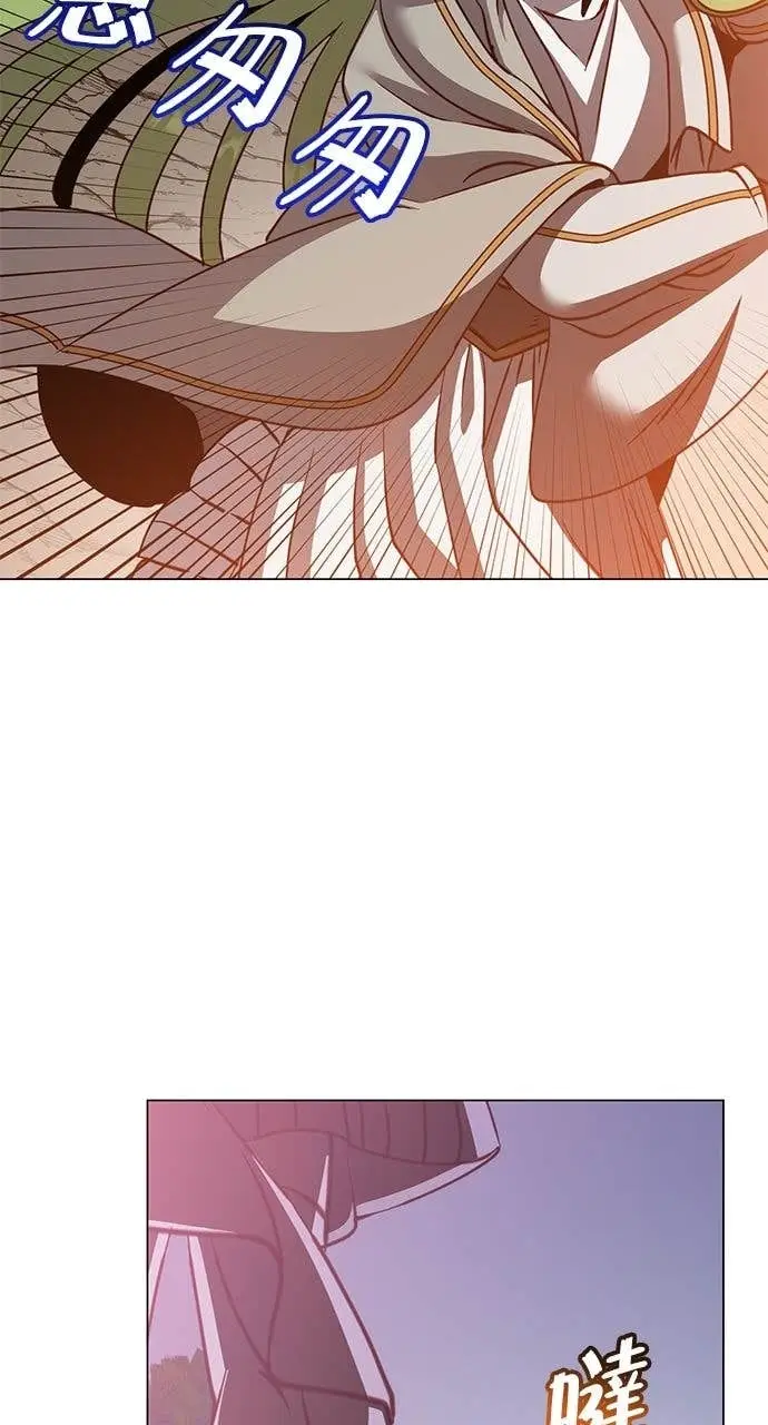 漫画《顶级英雄归来》第190话第8张图