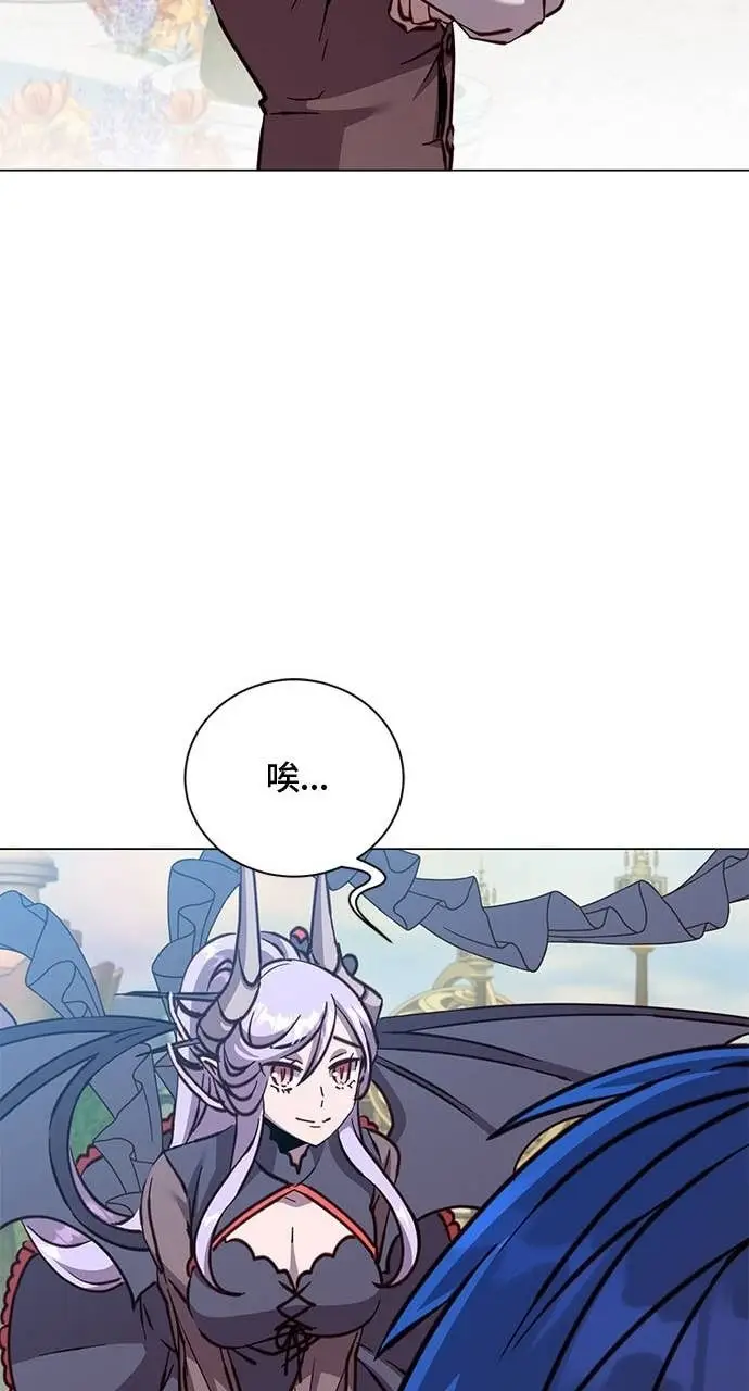 漫画《顶级英雄归来》第190话第80张图