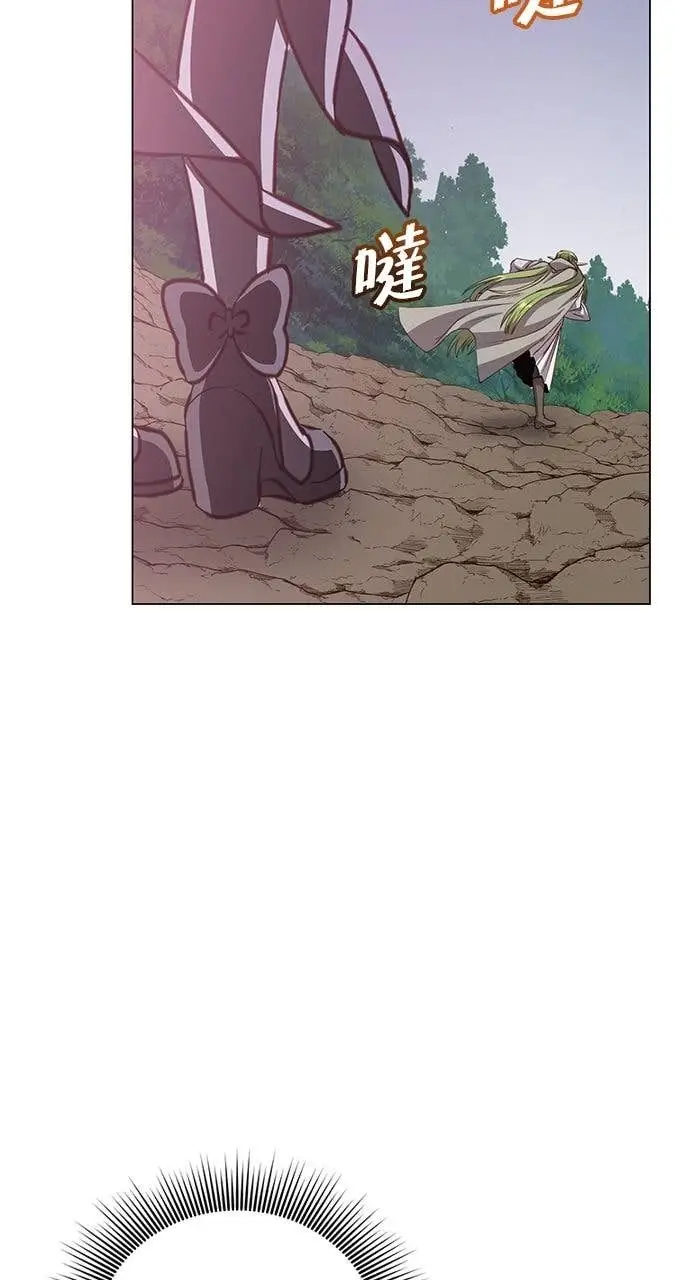 漫画《顶级英雄归来》第190话第9张图