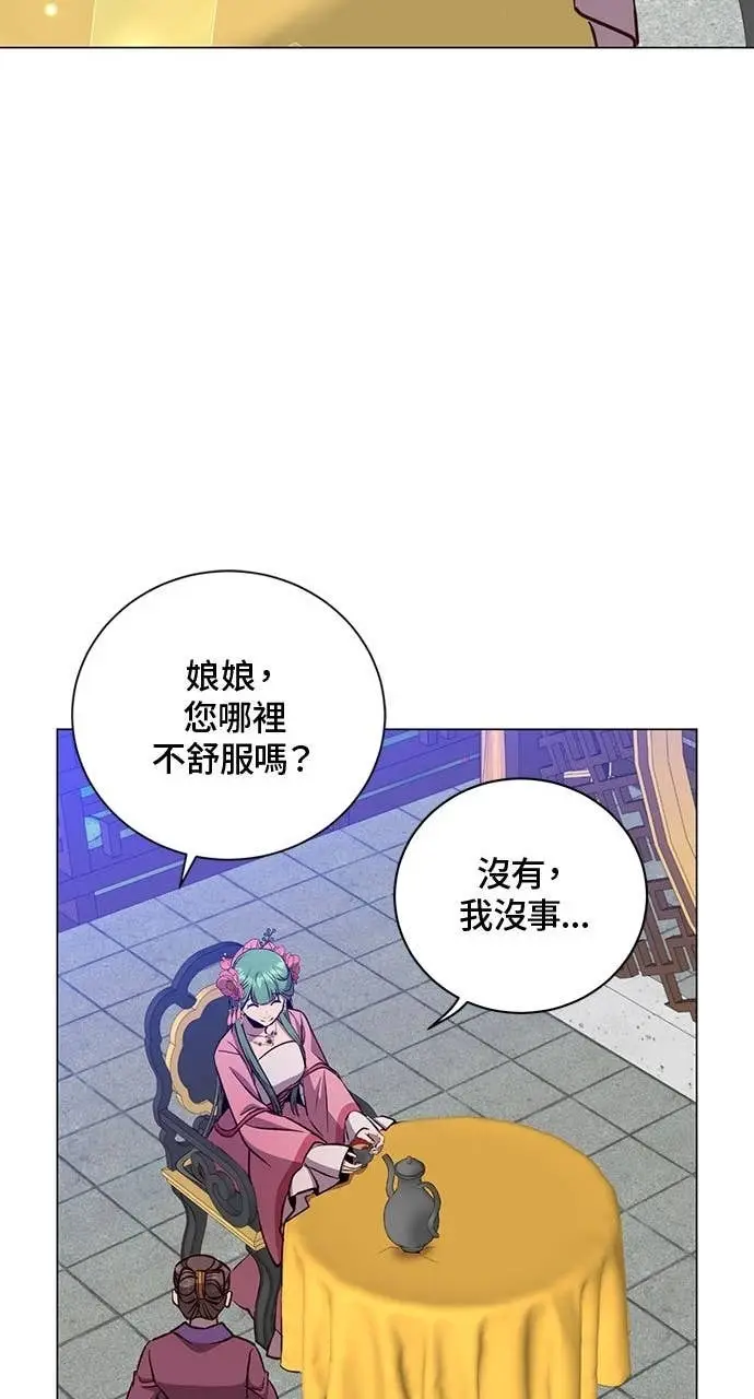 漫画《顶级英雄归来》第191话第13张图