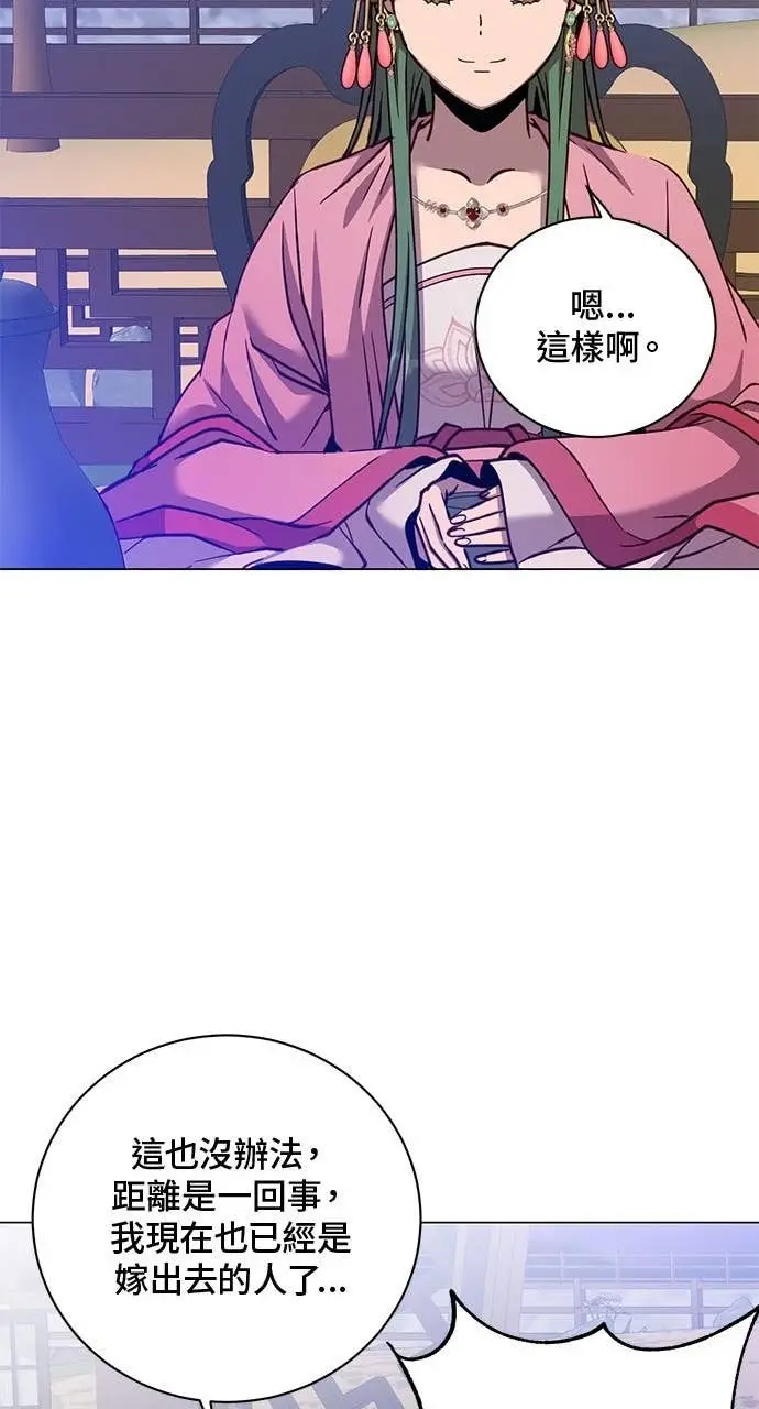 漫画《顶级英雄归来》第191话第15张图