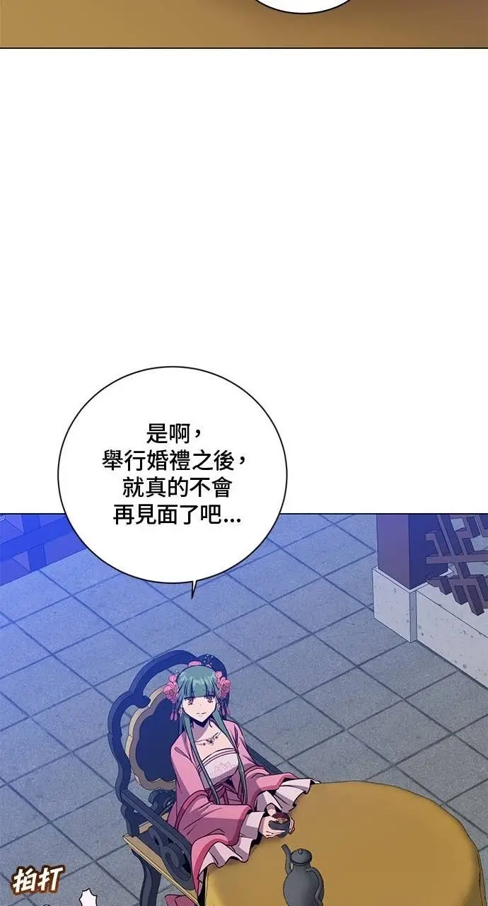 漫画《顶级英雄归来》第191话第20张图
