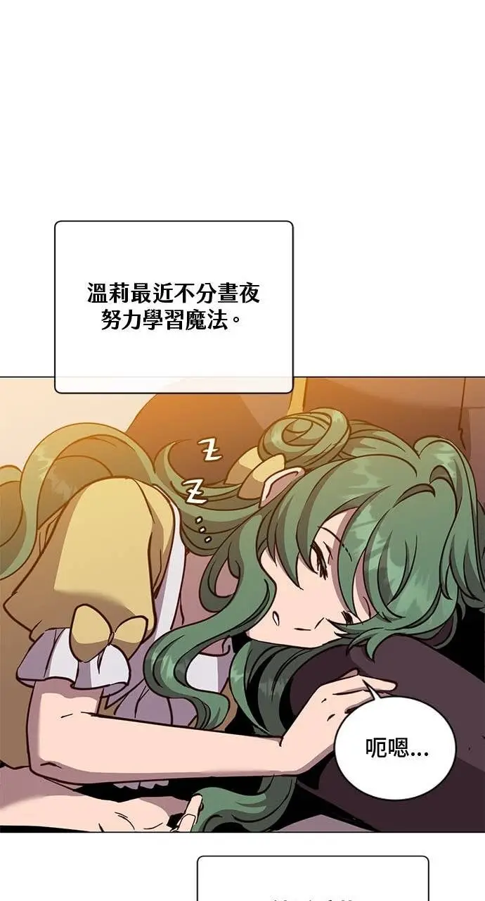漫画《顶级英雄归来》第191话第27张图