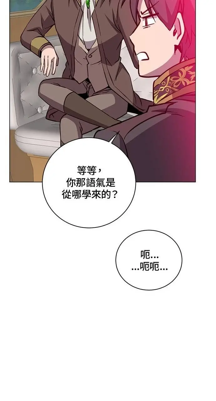 漫画《顶级英雄归来》第191话第29张图