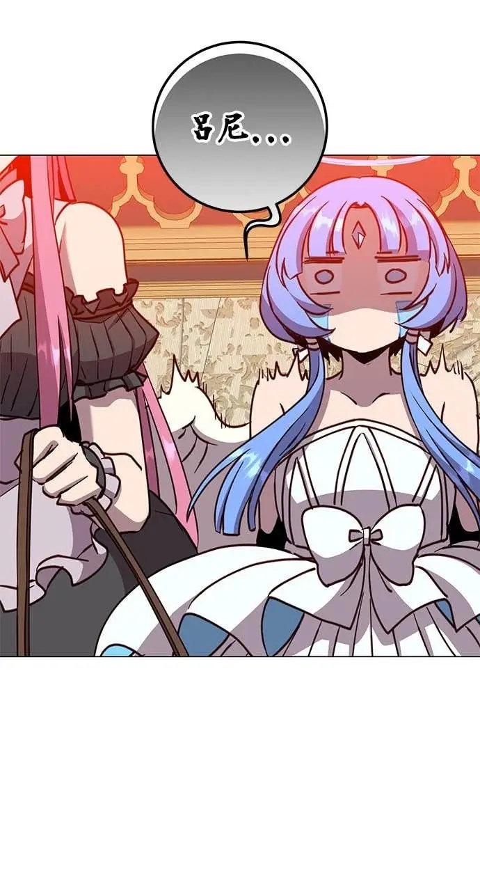 漫画《顶级英雄归来》第191话第30张图