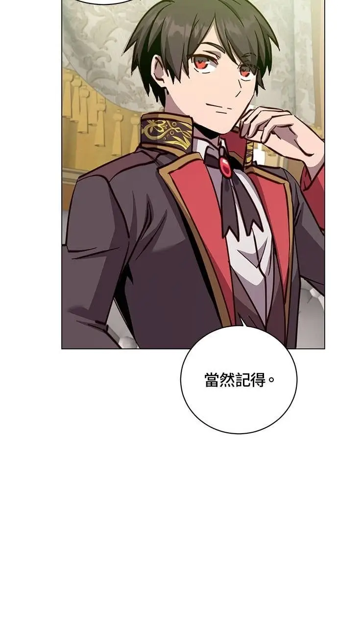 漫画《顶级英雄归来》第191话第34张图