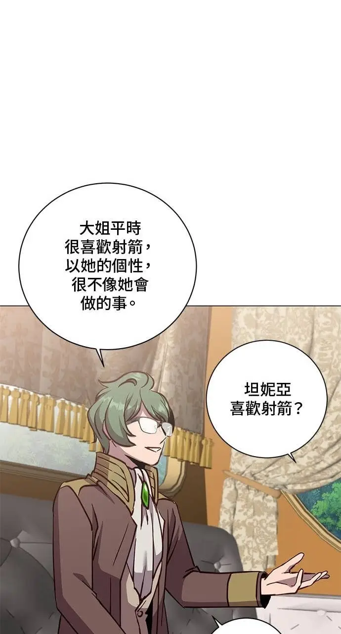 漫画《顶级英雄归来》第191话第36张图