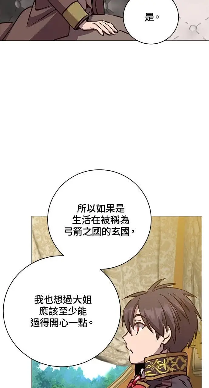漫画《顶级英雄归来》第191话第37张图