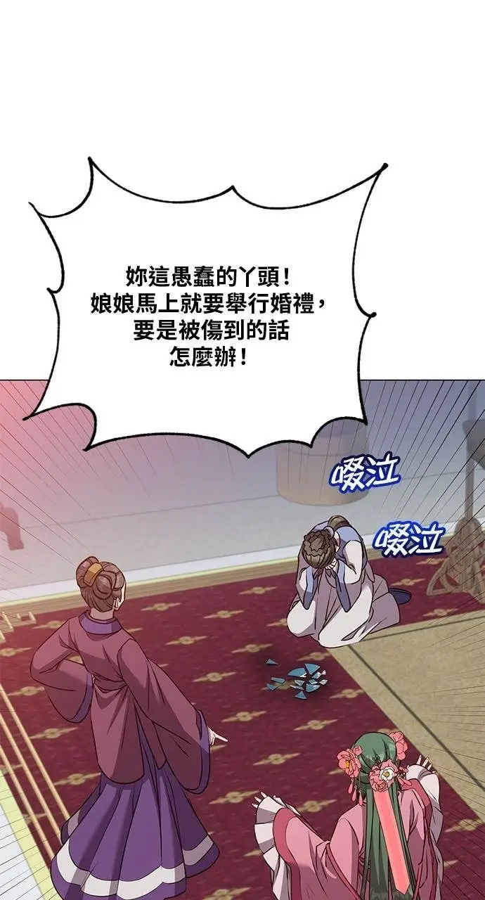 漫画《顶级英雄归来》第191话第40张图