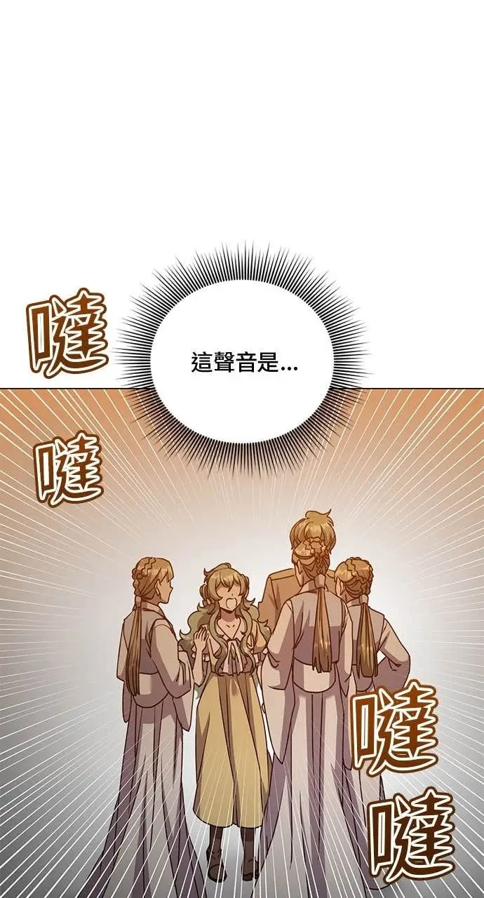 漫画《顶级英雄归来》第191话第54张图