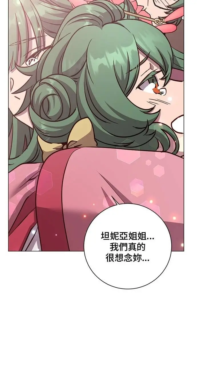 漫画《顶级英雄归来》第191话第58张图