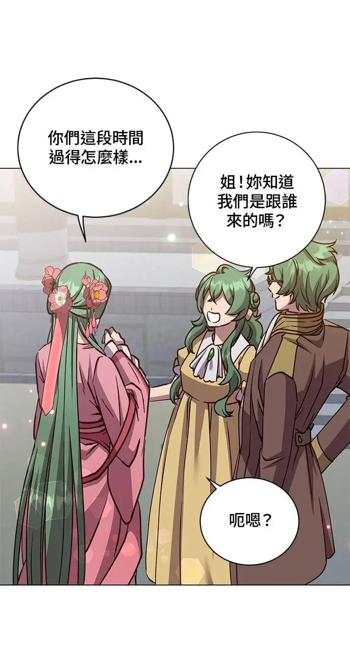 漫画《顶级英雄归来》第191话第59张图