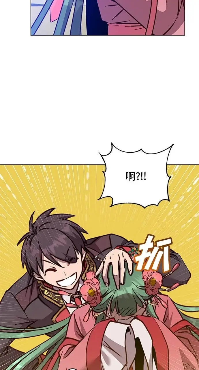 漫画《顶级英雄归来》第191话第61张图